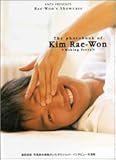 [本]キム・レウォン メイキングDVD付写真集「RaeWon’s Showcase」
