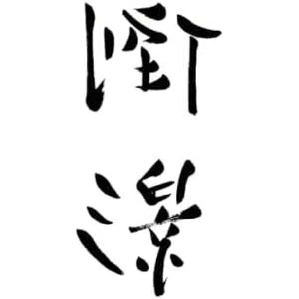 Lizhi - Best Selection Songs 2004-2018 Vol.1 - Amazon.com Music