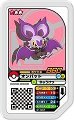 Amazon ポケモンガオーレ 01 037 オンバット グレード1 トレカ 通販