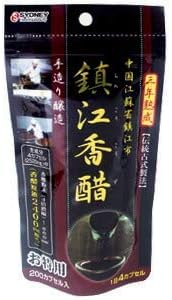 Amazon ２０個セット 鎮江香醋 カプセル 0カプセル ２０個セット ちんこうこうず ユーワ 香酢