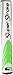 Super Stroke Fatso 5.0 Putter Grip, Lime Green