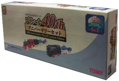 Amazon プラレール40周年記念限定セット40thアニバーサリーセット 車両 ホビー