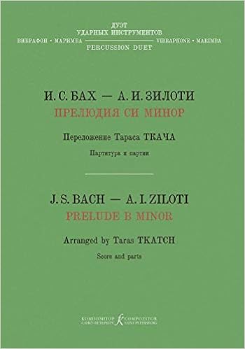 Percussion Duo Vibraphone And Marimba J S Bach A A Siloti Prelude In H Minor J S Bach Chromatic Fantasia And Fugue Score And Part Tkach T Amazon Com Books