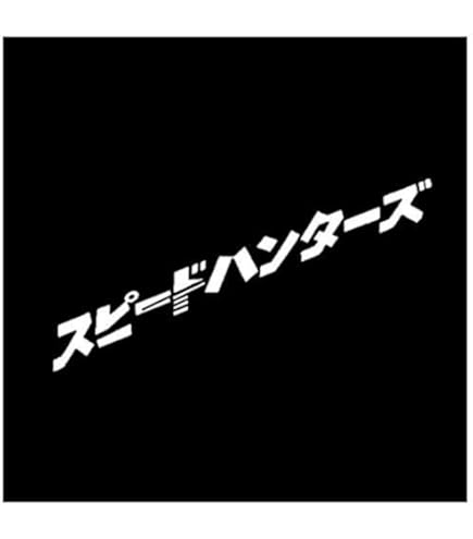 Juego De Adhesivos JDM Finest Folia Para Coche, Moto, Casco, Pegatina Stickerbomb Japonesa, Pegatina OEM Japonesa, Película Adhesiva Para Tuning De