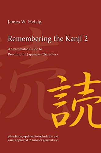 Remembering the Kanji: A Complete Course on How Not to Forget the