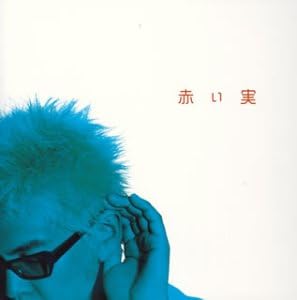 Akai Mi