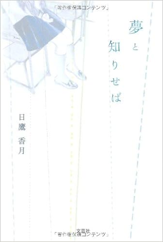 Ae M E I Amazon Co Uk Books