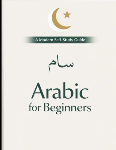 Elementary Modern Standard Arabic 1 アラビア Elementary Modern Standard Arabic: Volume 1, Pronunciation and
