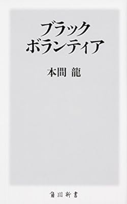 K 1のファイトマネーがしょぼすぎるくらい安い 2ページ目 Togetter