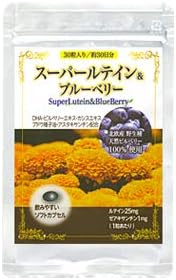 Amazon スーパールテイン ブルーベリー30粒 自然薬師堂 ルテイン