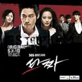 [DVD]いかさま師(タチャ) 韓国ドラマOST