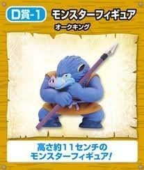 Amazon ふくびき所スペシャル ドラゴンクエスト25周年記念 D賞 1 モンスターフィギュア オークキング単品 ロボット ソフビ人形 おもちゃ