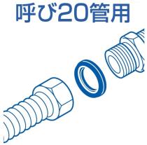 三栄水栓 水回り補修 ユニオンパッキン20用 30個入り