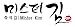 100% Job's tears Powder (Yulmu, 율무가루)