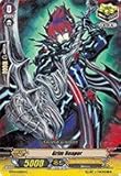Cardfight!! Vanguard TCG - Grim Reaper (BT04/050EN) - Eclipse of Illusionary Shadows