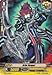 Cardfight!! Vanguard TCG - Grim Reaper (BT04/050EN) - Eclipse of Illusionary Shadows