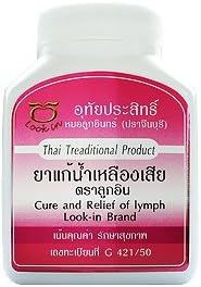 Cure and Relief of Lymph Problems (500 mg x 100 Capsules)