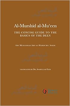 Al-Murshid Al-Mu'een (English and Arabic Edition) Al-Murshid Al-Mu'een (English and Arabic Edition)