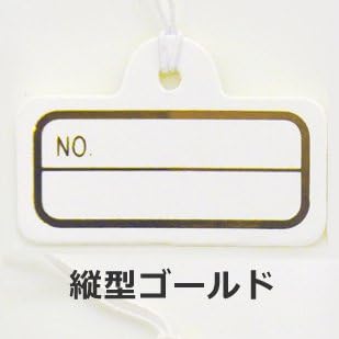 Amazon 糸付きプライスタグ 商品札 100枚入り 縦型 ゴールド Pop