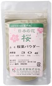YamaMakoto industry Oba powder 30g