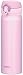 THERMOS vacuum insulation mobile mug [one-touch open type] 0.5L Powder Pink JNL-500 PWP