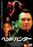 ヘッドハンター