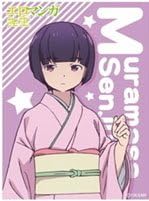 Ero Manga Sensei Muramasa Senju Trading Character Sleeve Card Game Anime Vol.1353