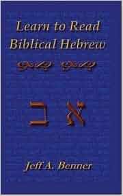 Learn to Read Biblical Hebrew: A Guide To Learning The  