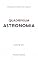 Livro ASTRONOMIA - LIVRO VII (AS SETE ARTES LIBERAIS 7)