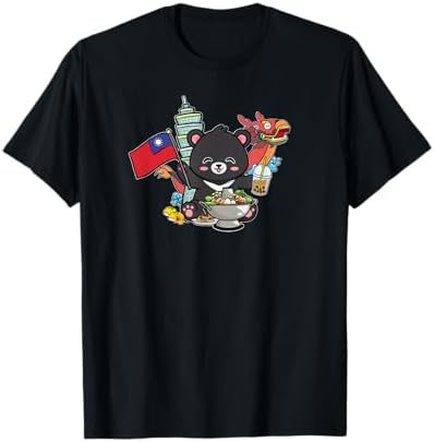 Amazon.com: I Love Taiwan T-Shirt : Clothing, Shoes & Jewelry