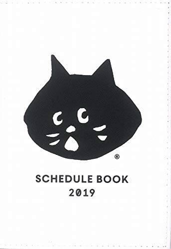 にゃー 手帳 2019 画像 A