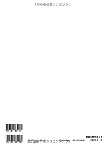 大人ディズニー 素敵な年賀状15 アナと雪の女王大特集 ミッキー ミニーの本誌限定描き下ろしイラスト くまのプーさん ディズニー プリンセス ダンボ ふしぎの国のアリス マリー ティンカーベル トイ ストーリー モンスターズ インク オズワルド