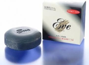 Amazon 3個セット 炭石鹸 サボンブラック クレンジングのいらない石鹸 エヴァウェイ株式会社 洗顔せっけん 通販