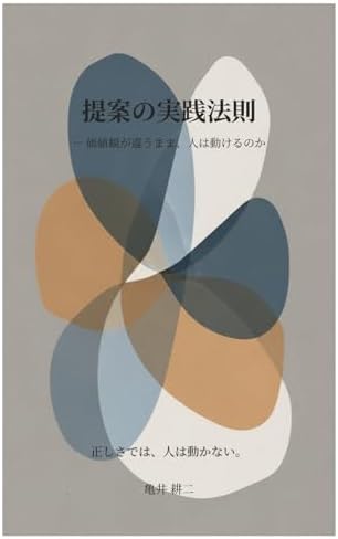 Amazon.com: 古代歌謡とはなにか: 読むための方法論: 9784305707567