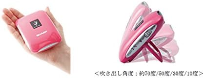 Sharp Plasmacluster Mobile Air Ionizer Ig Dm1s A Blue Portable Type Japan Amazon Co Uk Kitchen Home
