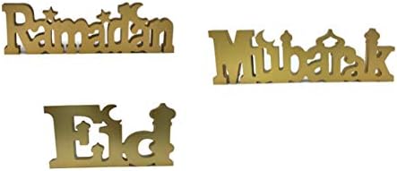 iHcrafts Latest Ramadan Eid Mubarak Desktop Shelf Table top Modern Shelf Art Display Decor Made with Compressed Wood 12"x4" Each 1" Thickness Shelf Décor (Ramadan + Eid Mubarak - Gold)