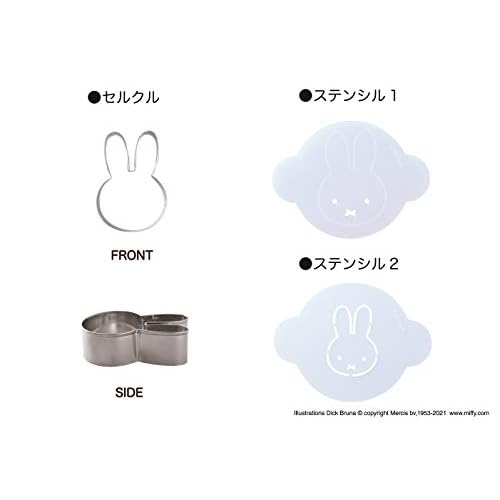 Miffy ミッフィー 付録 一覧 ファッション雑誌ガイド