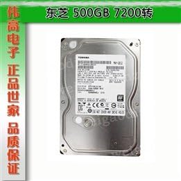 Toshiba 500G 7200 RPM 32M SATA3 desktop hard drive, a new two-year warranty DT01ACA050