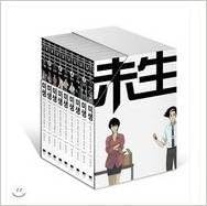 Korean Books Incomplete Life; Misaeng; Cartoon Book Completion 9Ea Comic – 2014