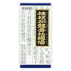 【第2類医薬品】「クラシエ」漢方桂枝加竜骨牡蛎湯エキス顆粒 45包 ×5商品画像