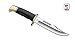 Buck Knives 119 Special 5160 BOS Carbon Steel Fixed Blade Knife Phenolic/Brass 0119BKSSH1