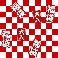 Amazon Co Jp アニメ 映画関連グッズ 限定 超レア物の非売品グッズ点詰め合わせ 福袋 ホビー 通販