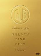 GOLDEN LIVE BEST (通常盤) - コブクロ (特典なし)
