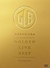 GOLDEN LIVE BEST (通常盤) - コブクロ (特典なし)