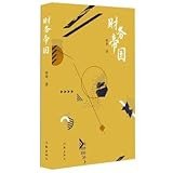 Paperback ???? Book