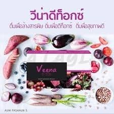 (Pack of 3 Boxes for 1 month) VEENA D-TOX- 100% natural Supplement for Men and Women Healthy Digestive System by Madam A