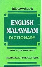 English - Malayalam Dictionary (Readwell's)