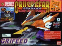 Crush Gear CGW-09C/V Grifeed