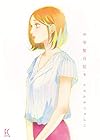 中学聖日記 第6巻