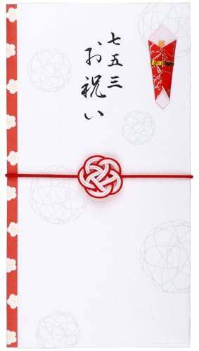 伊予結納センター 金封 結梅シリーズ 水引ゴム祝儀袋 七五三お祝い 約9.5×17.8cm 日本製 ホワイト MBU-005